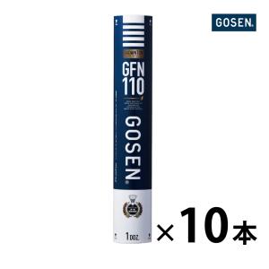 GOSEN　シャトルコック GFN110　1ケース10本120球入　ガチョウ　第１種検定球 　シャトル　 羽 　バドミントン　ゴーセン