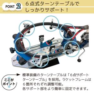 RST-4テーブルモデル アプローチ 手動式ス...の詳細画像5
