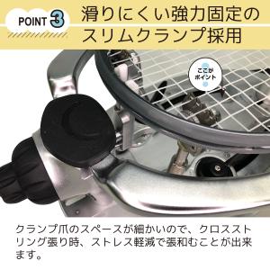 ディアナSPテーブル ストリングマシン アプロ...の詳細画像3