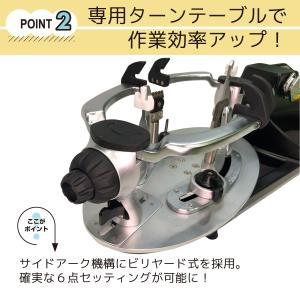 ディアナSPスタンド ストリングマシン アプロ...の詳細画像2