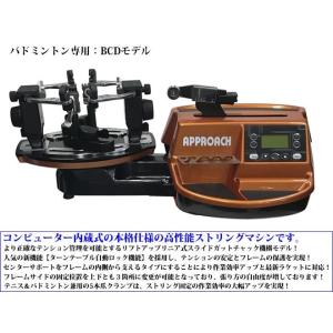 BCDモデル テーブルタイプ バドミントン専用...の詳細画像1