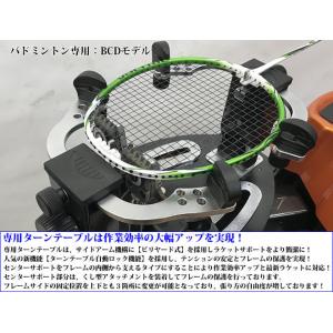 BCDモデル テーブルタイプ バドミントン専用...の詳細画像2