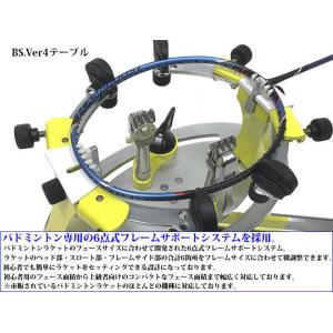 BS ver.4 テーブルタイプ ストリングマ...の詳細画像2