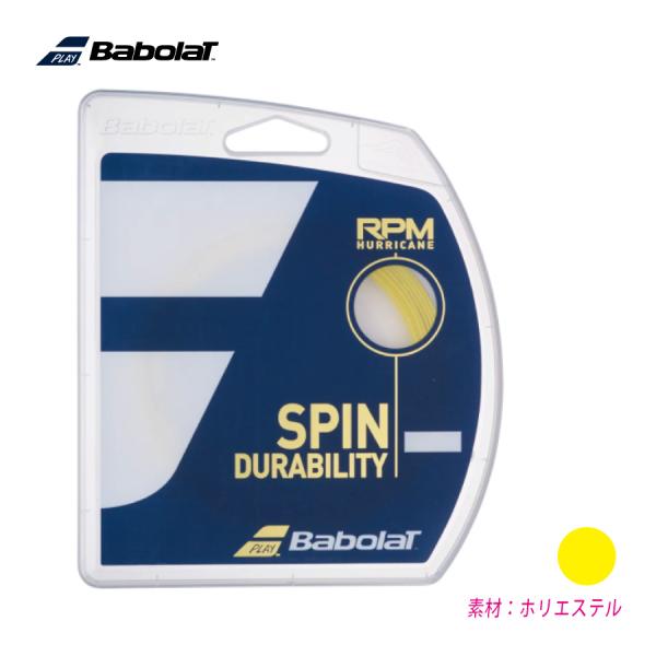 BABOLAT　RPM Hurricane12M　RPMハリケーン　241141　テニス　120/1...