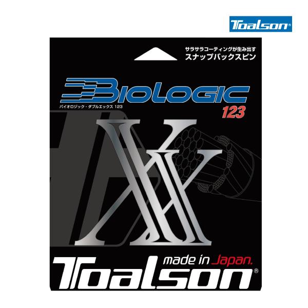Toalson バイオロジック ダブルエックス123・128　BIOLOGIC XX　トアルソン　7...