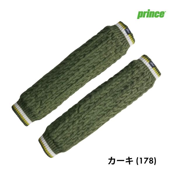 Prince　レッグウォーマー　PO657-178　カーキ　保温、裏ボア　ケーブルニット　プリンス　...