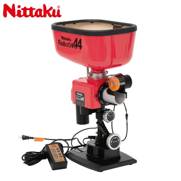 ニッタク ロボッチャ44 重量4.8kg NT-3021 Nittaku 卓球ロボットマシン ROB...