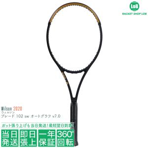 ウィルソン ブレード 102 sw オートグラフ v7.0 2020（Wilson