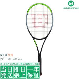 ウィルソン ブレード 98 16x19 v7.0 2019（Wilson BLADE 98 16x19 v7.0）305g WR013611 硬式テニスラケット