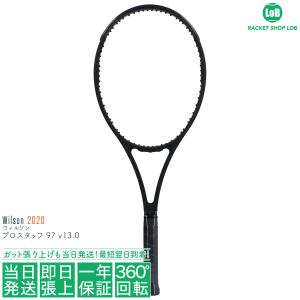 ウィルソン プロスタッフ 97 v13.0 2020（Wilson PRO STAFF