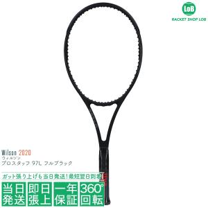 ウィルソン プロスタッフ 97L フルブラック 2020（Wilson