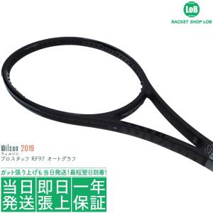 ウィルソン プロスタッフ RF97 オートグラフ 2019（Wilson