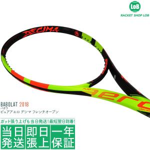 バボラ ピュアアエロ デシマ フレンチオープン 2018（Babolat PURE AERO DECIMA FRENCH OPEN）300g BF101385 硬式テニスラケット