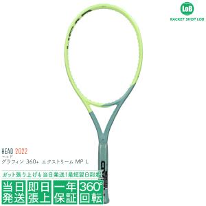 ヘッド グラフィン 360+ エクストリームMP L 2022（HEAD