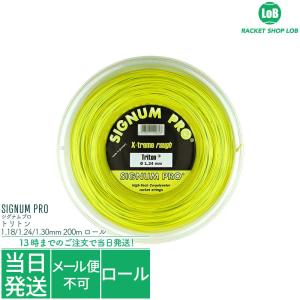 Signum Pro Triton 17 1.24mm Tennis Strings Set 