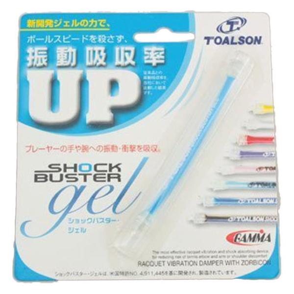 トアルソン 振動止め ショックバスタージェル ブルー 1ENO1193