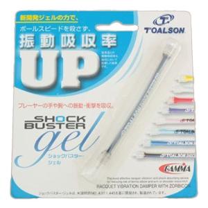 WILLSON（ウィルソン） ウィルソン【交換用グロメットセット】ウルトラ