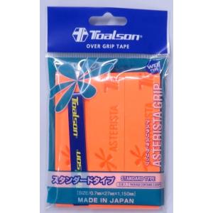 トアルソン　　アスタリスタ・グリップ　スタンダードタイプ（3本入）　1ETG1130　　オレンジ