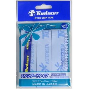 トアルソン　　アスタリスタ・グリップ　スタンダードタイプ（3本入）　1ETG1133　　ライトブルー