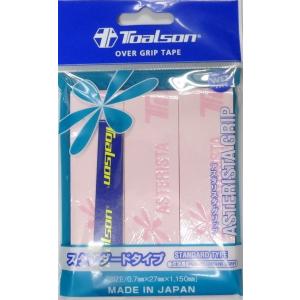 トアルソン　　アスタリスタ・グリップ　スタンダードタイプ（3本入）　1ETG1136　　ピンク