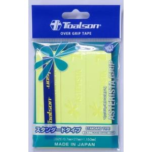 トアルソン　　アスタリスタ・グリップ　スタンダードタイプ（3本入）　1ETG1137　　オプティック...