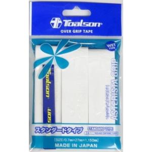 トアルソン　　アスタリスタ・グリップ　スタンダードタイプ（3本入）　1ETG1139　　ホワイト