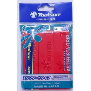 トアルソン　　アスタリスタ・グリップ　スタンダードタイプ（3本入）　1ETG113R　　レッド