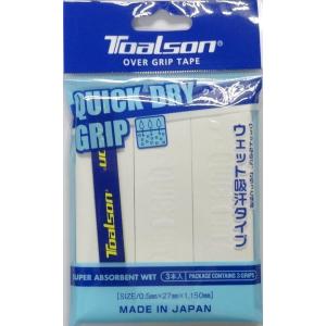 【トアルソン】クイックドライグリップ（3本入）　1ETG2239　ホワイト