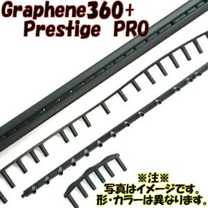 HEAD グロメット ヘッド(HEAD) グラフィン360／360+／2022／2024共通