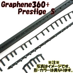 VCORE ヨネックス【交換用グロメットセット】Vコア98 〈2023年モデル
