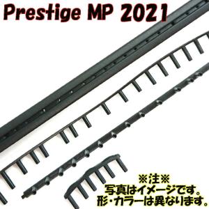 ヘッド【交換用グロメットセット】Prestige　MP　2021　　285352　【※レターパックプラスで発送／送料５２０円込価格】｜ラケットワールド ヤフー店