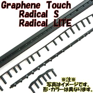 アエロ バボラ 交換用グロメットセット ピュアアエロ98用 900232