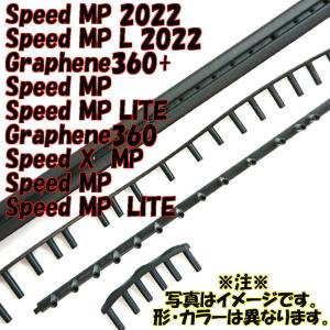 HEAD - ヘッド スピード MP グラフィン 360+ 2022 HEAD Speed 234510_1-1024x1024.jpg