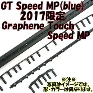 WILLSON ウィルソン【交換用グロメットセット】プロスタッフ97L