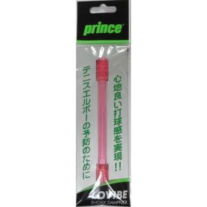 プリンス　<振動止め>　ローバイブ　 7H70614　　　クリアーピンク（14）