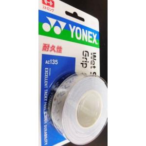 ヨネックス 【国内正規品】AC135　ウェットスーパーストロンググリップ（3本入） 　ホワイト（01...