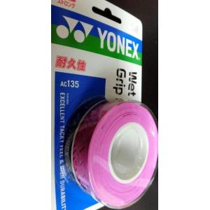 ヨネックス 【国内正規品】AC135　ウェットスーパーストロンググリップ（3本入） 　ピンク（026...