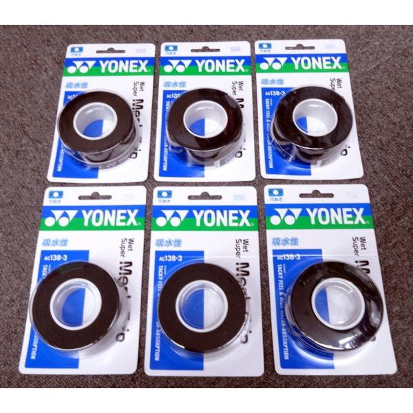 ヨネックス ウエットスーパーメッシュグリップ 3本入 ブラック6個セット AC1383 007 6S...