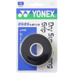 ヨネックス 【国内正規品】AC140　ドライスーパーストロンググリップ（3本入） 　ブラック（007...