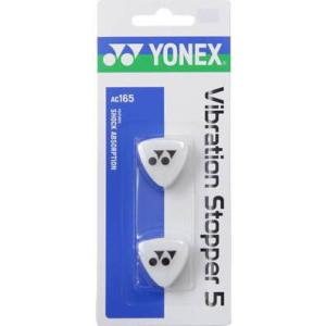 ヨネックス〈振動止め〉バイブレーションストッパー５　クリアー（201）　　　AC165　