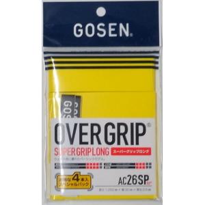 ゴーセン　スーパーグリップロング　4本入り　　　　　AC26SPY　　　　イエロー