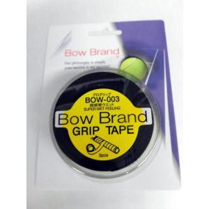 ボウブランド　プログリップ（グリップテープ）スーパーウェット 3本巻　BOW003　ブラック【※ノン...