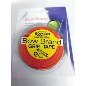 ボウブランド　プログリップ（グリップテープ）スーパーウェット 3本巻　BOW003　ブラウン 【※ノ...
