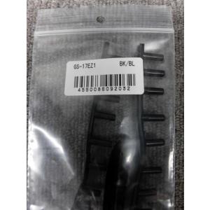 ヨネックス【交換用グロメットセット】 Eゾーン９８ 〈2017モデル用〉　ブラック／ブルー　　　GS...