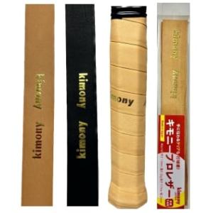 キモニー プロレザーグリップ KGL165 カラー ブラック