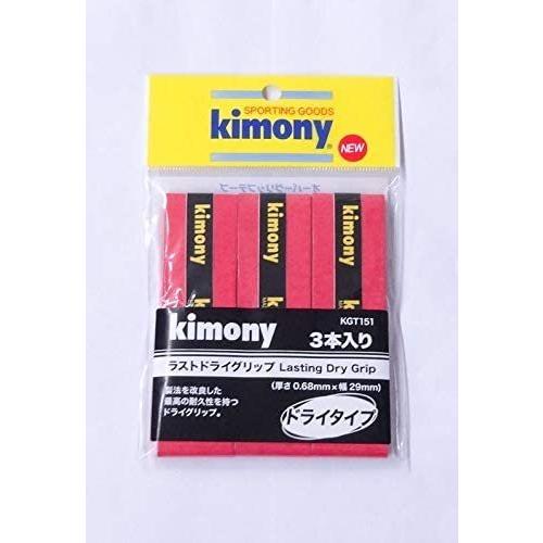 キモニー　KGT151　ラストドライ グリップ 3本入　レッド