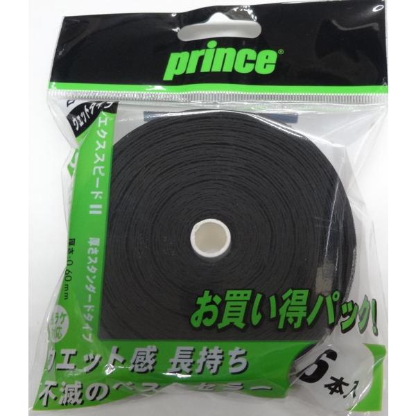 プリンス【国内正規品】エクススピードII（6本入）　OG006　　 　ブラック(165)