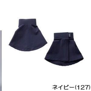 プリンス スナガード カラー ネイビー PO653 【＊期間限定・ヤフー価格＊】