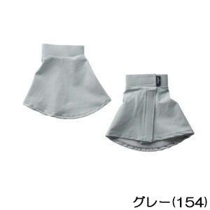 プリンス スナガード カラー グレー PO653 【＊期間限定・ヤフー価格＊】