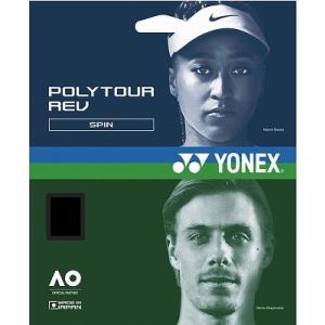 PTGR120-OR ヨネックス（YONEX）ポリツアーレブ 120（ブライトオレンジ）【期間限定ヤ...